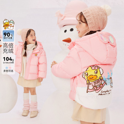 白鸭绒羽绒服冬季新款