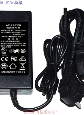 原装ADAPTER腾达兴12V5A电源适配器型号TDX-1205000