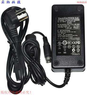 原装EDACPOWER翌胜24V2.1A三针插头电源适配器型号EA1050D-240