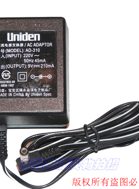 原装UNiden福水品顶9V210mA电源适配器型号：AD-310