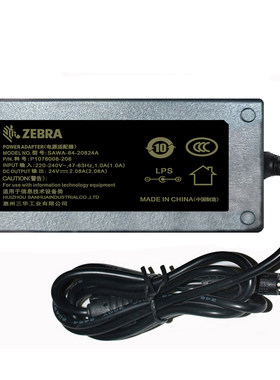 斑马ZD888条码打印机24V2.08A电源适配器型号：SAWA-84-20824A