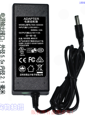 原装ADAPTER腾达兴12V4A电源适配器型号TDX-1204000