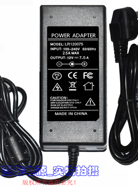 POWER ADAPTER原装12V7.5A电源适配器型号LR120075