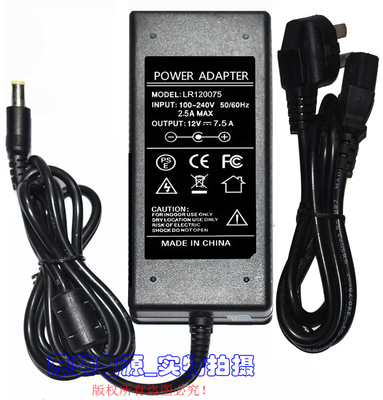 POWER ADAPTER原装12V7.5A电源适配器型号LR120075