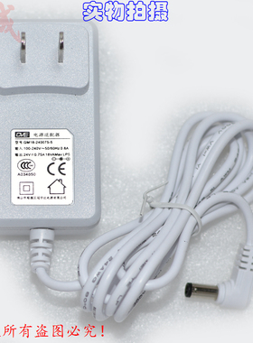 原装GVE冠宇达24V0.75A 18VA MAX LPS电源适配器GM18-240075-5