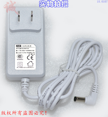 原装GVE冠宇达24V0.75A 18VA MAX LPS电源适配器GM18-240075-5