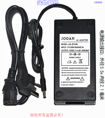 JOOAN原装12VDC 4.0A 28W MAX电源适配器型号：JA-DY40