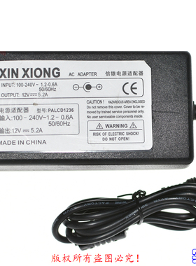 原装XIN XIONG信雄12V5.2A电源适配器型号：PALCD1236