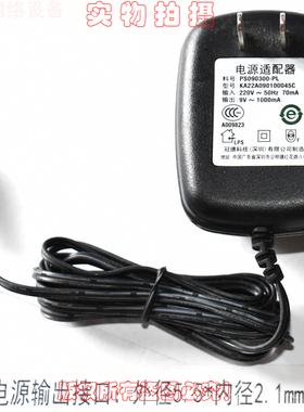 冠德9V~1000mA电源适配器型号：KA22A090100045C