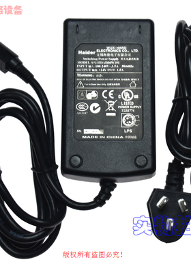 原装Haider无锡海德 +24V1.5A三针插电源适配器型号：HDAD36W101