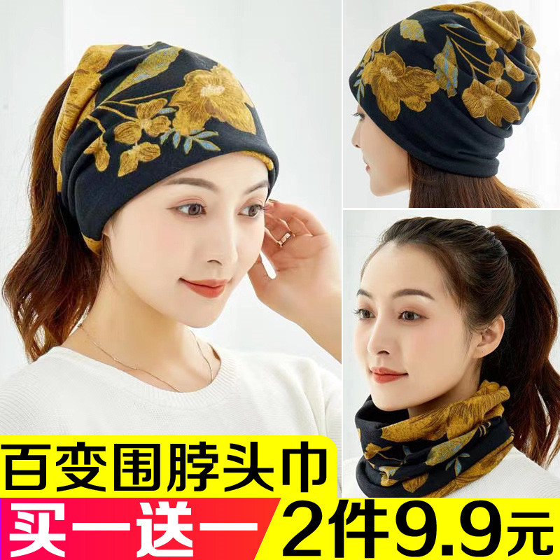 多功能秋冬装小围脖女韩版护颈椎春秋季两用脖套帽子百搭围巾丝巾