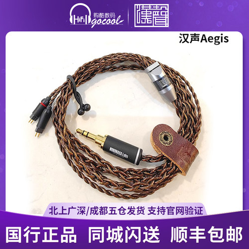 单晶金银合金混绞OCC李兹铜0.78