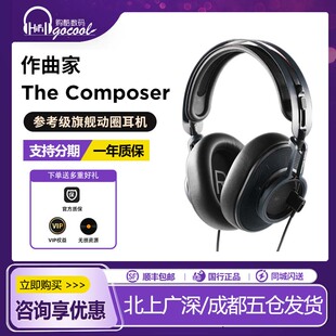 Austrian Audio奥声传THE COMPOSER作曲家头戴式耳机AKG原班制作