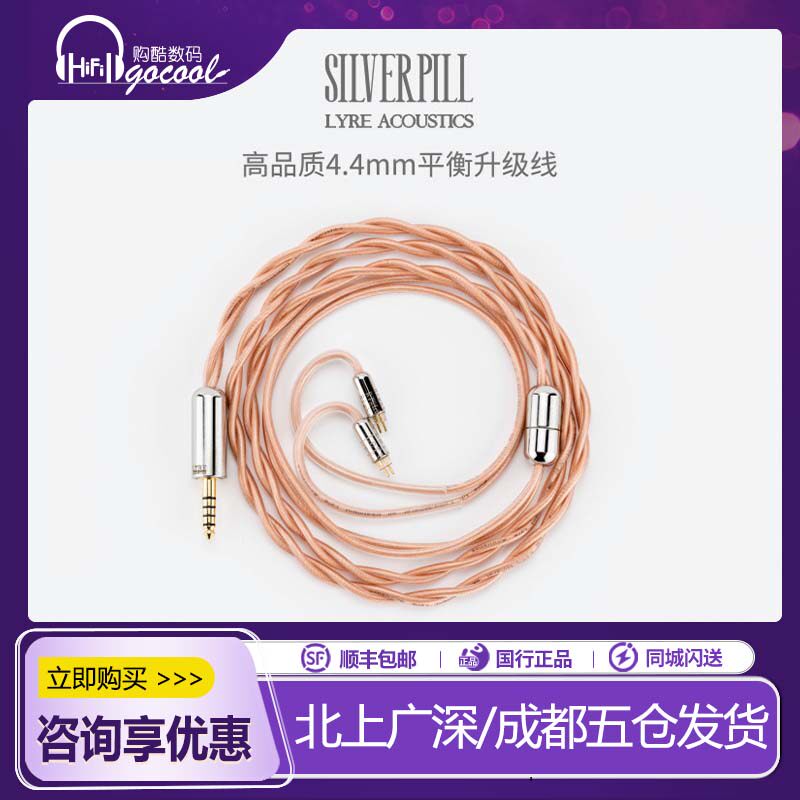 编织结构升级线水月雨七弦银药丸