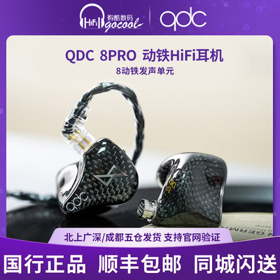 有线HiFi耳机音乐发烧友