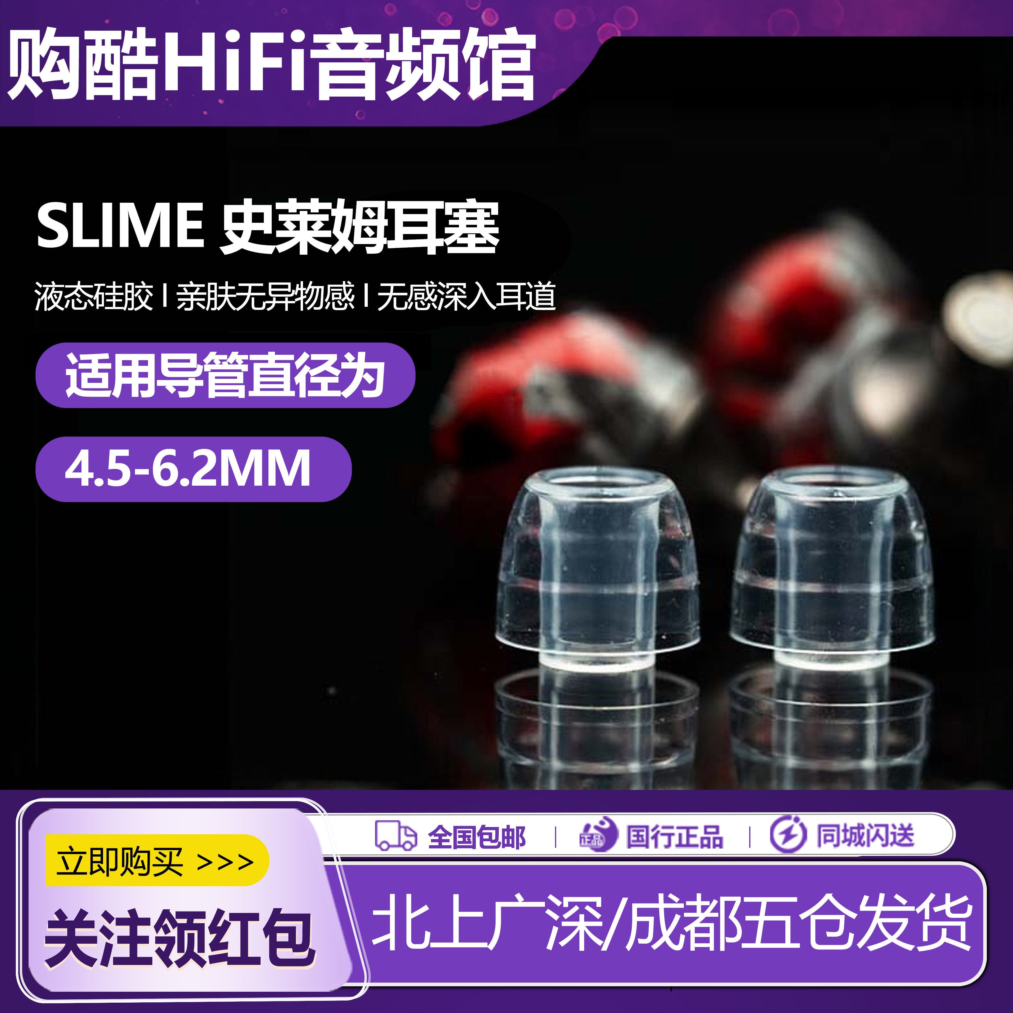 ARTPICALSLIME/史莱姆耳帽
