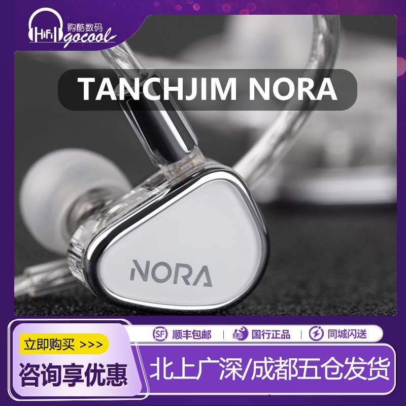 天使吉米NORA天使吉米NORA