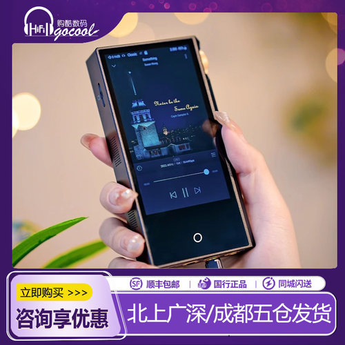 凯音N3ultra无损HiFi纯音播放器