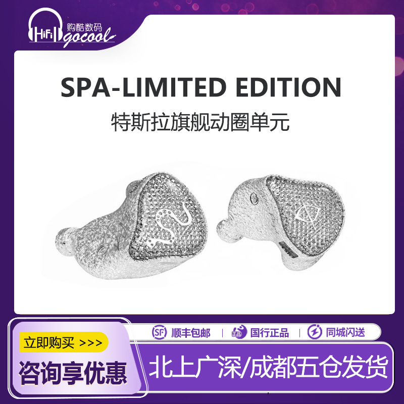 丽弦银天使限定Hifi有线耳机