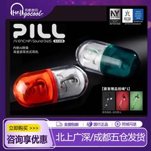 MOONDROP/水月雨 PILL/音乐胶囊OWS耳夹式无线蓝牙耳机运动跑步款