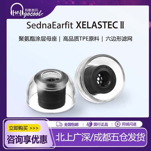 韩国AZLAXELASTECii2二代