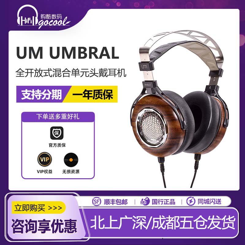 M头戴耳机限量版发烧级图片