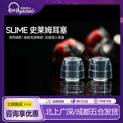 ARTPICALSLIME/史莱姆耳帽