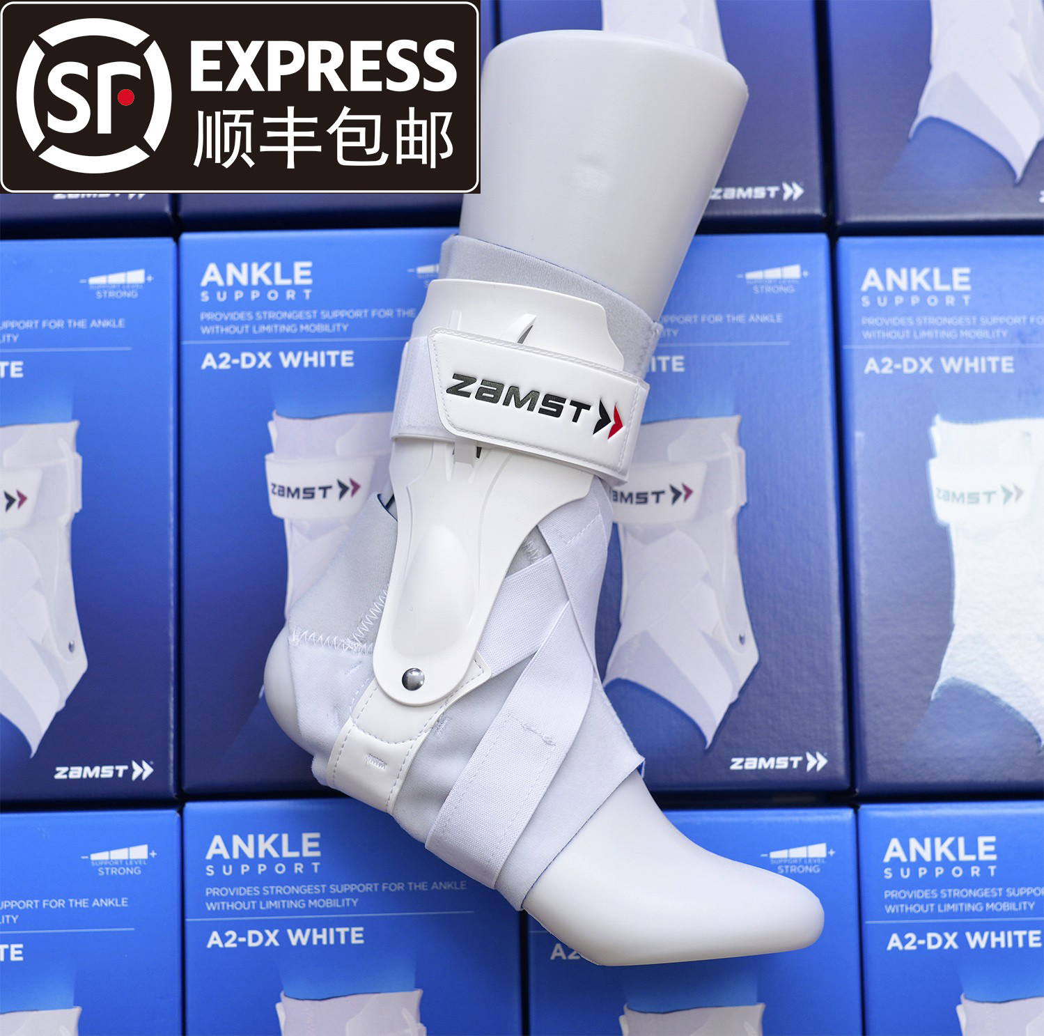 Zamst A2-DX 运动护踝  库里同款专业排球篮球护具欧美版扭伤崴脚