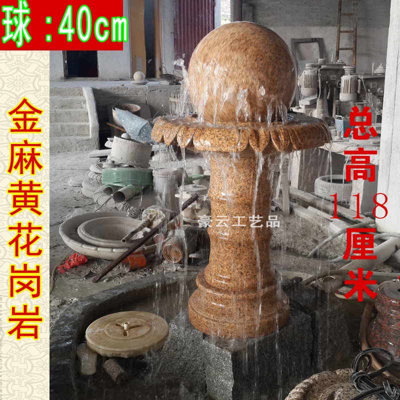 流水喷泉摆件花岗岩外循环风水球