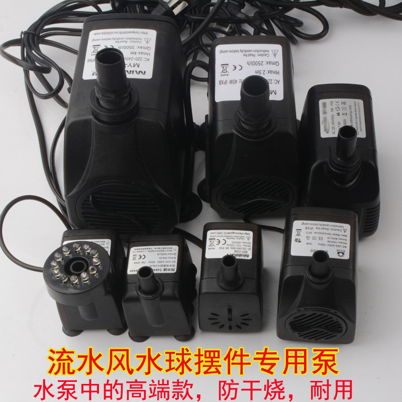 壕云潜水泵鱼缸循环泵音抽水泵小型鱼池家用水陆换水泵风水球水泵