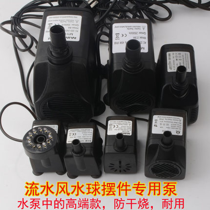 壕云潜水泵鱼缸循环泵音抽水泵小型鱼池家用水陆换水泵风水球水泵