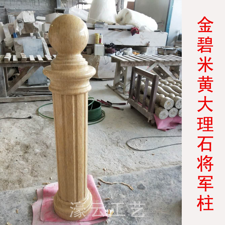 天然金碧辉煌 奥特曼 莎安娜 爵士白 金镶玉大理石楼梯扶手起步柱