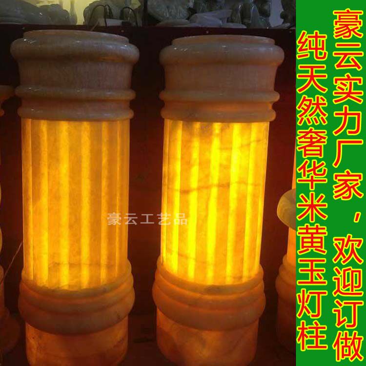 天然透光玉石灯柱透光柱多款可选
