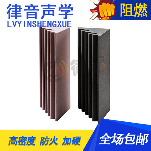 墙角低频basstrap陷阱吸音海绵