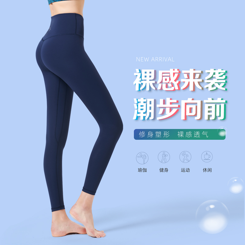 Laier yoga高腰M351裸感瑜伽九分裤隐藏口袋裸感面料肌肤自由呼吸