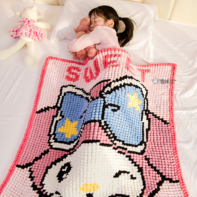 diy手工编织美乐乐像素毯材料包儿童毛线卡通午睡毛毯沙发毛毯子,服饰配件/皮带/帽子/围巾,DIY编织材料包,淘宝优惠券,粉丝福利购,淘宝优惠卷