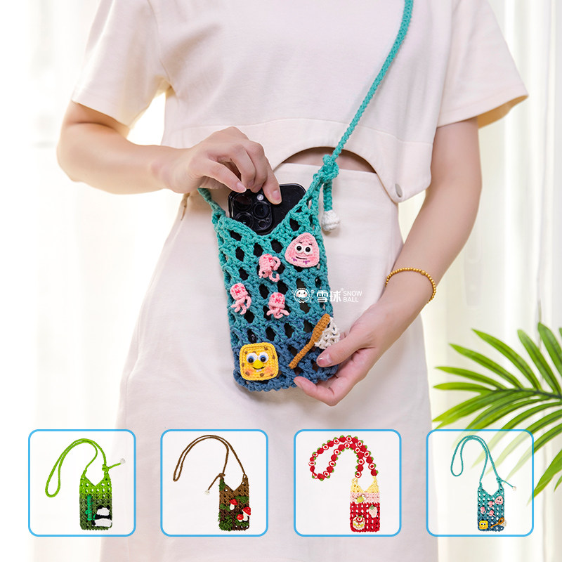 雪球diy手工编织棉线手机斜跨包材料包针织通勤单肩钥匙包毛线,服饰配件/皮带/帽子/围巾,DIY编织材料包,淘宝优惠券,粉丝福利购,淘宝优惠卷