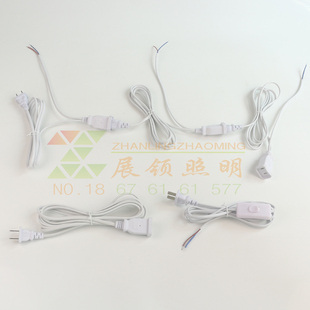 展会射灯串连线展览灯加长线快捷子母插电源线 插头开关线 加长线