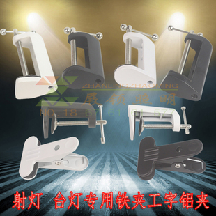 LED挂钩珠宝灯 商场手饰店射灯夜市摆摊射灯服装店家具店商用射灯