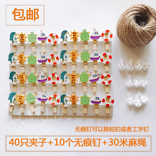 包邮 麻绳照片墙小夹子  天蓝色可爱 夹子 创意木质相片夹装饰绳