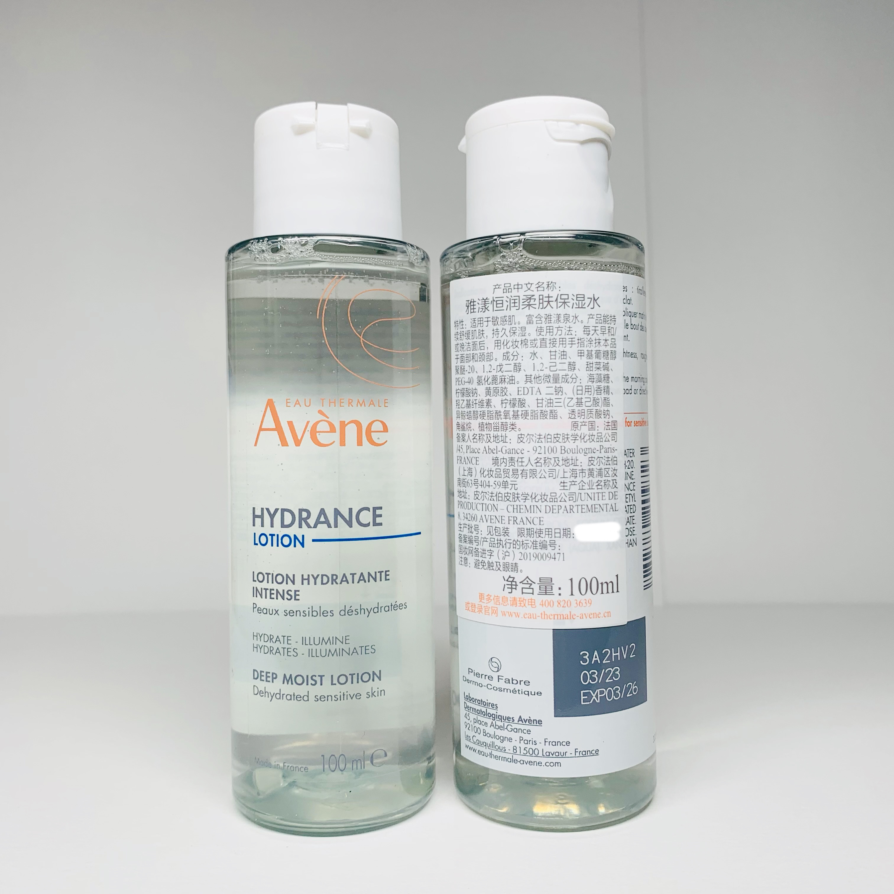 国内专柜雅漾恒润柔肤保湿水100ML 润肤补水化妆水 2028-01新款