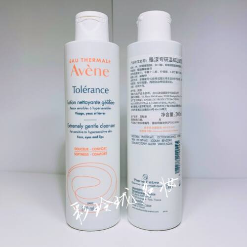 雅漾专研温和修护洁面乳敏感肌