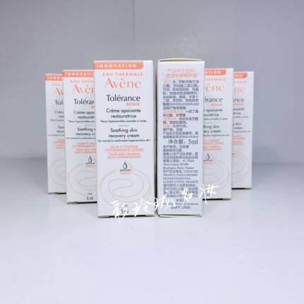 国内专柜小样雅漾专研修护霜5ML*6支 舒敏泛红干痒速修霜新0号霜
