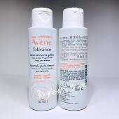 国内专柜中样雅漾专研温和洁面乳100ML修护敏感肌肤洗面奶2027