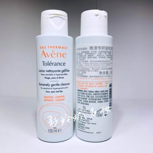 雅漾专研温和洁面乳修护敏感