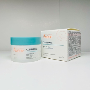 国内专柜雅漾控油净肤保湿凝露50ML 清爽补水平衡水油改善毛孔