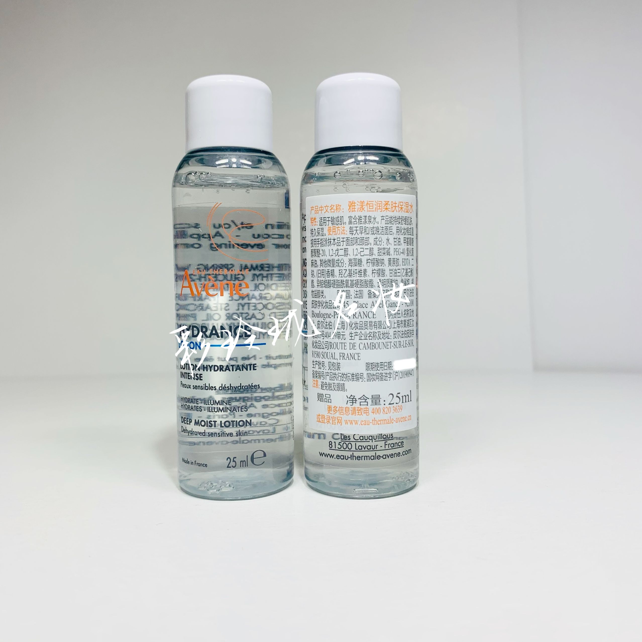 雅漾恒润柔肤保湿水补水润肤