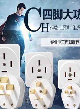 公牛明装插座套装GN-Z2/Z3/Z16/Z25/Z32墙壁空调明装型插座