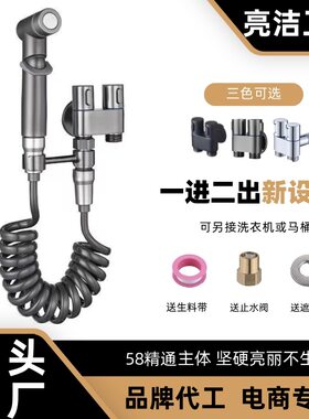 批发全铜马桶伴侣家用角阀妇洗器套装一进二出水龙头轻奢马桶