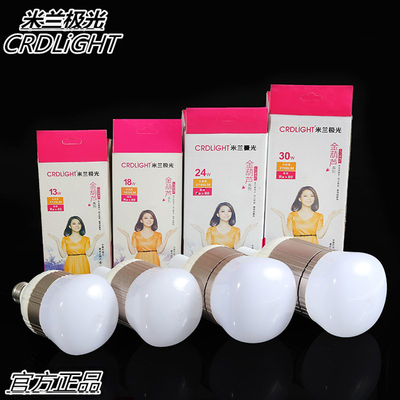 13W铝合金防水E27螺口球泡